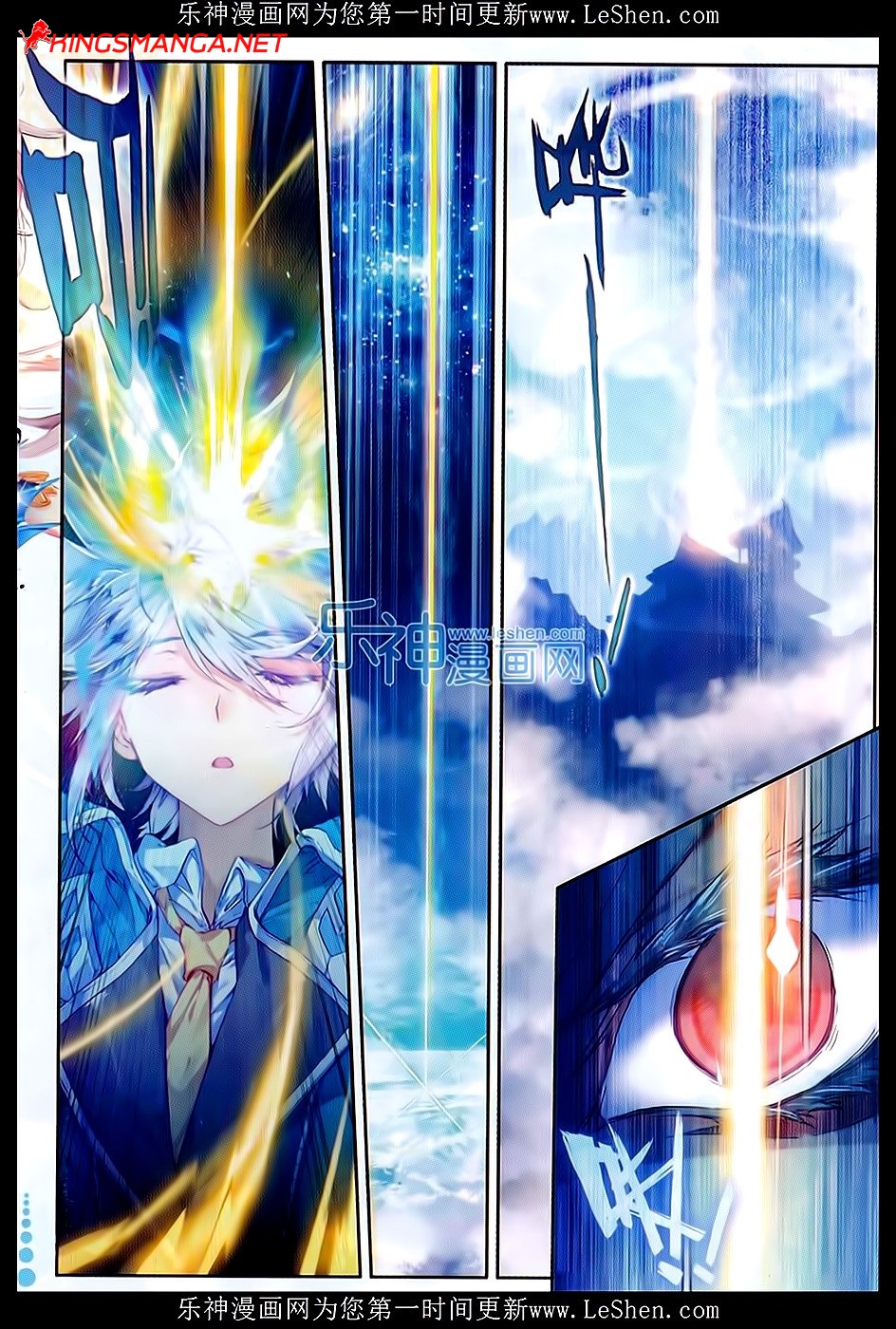 เธญเนเธฒเธเธเธฒเธฃเนเธ•เธนเธ Douluo Dalu