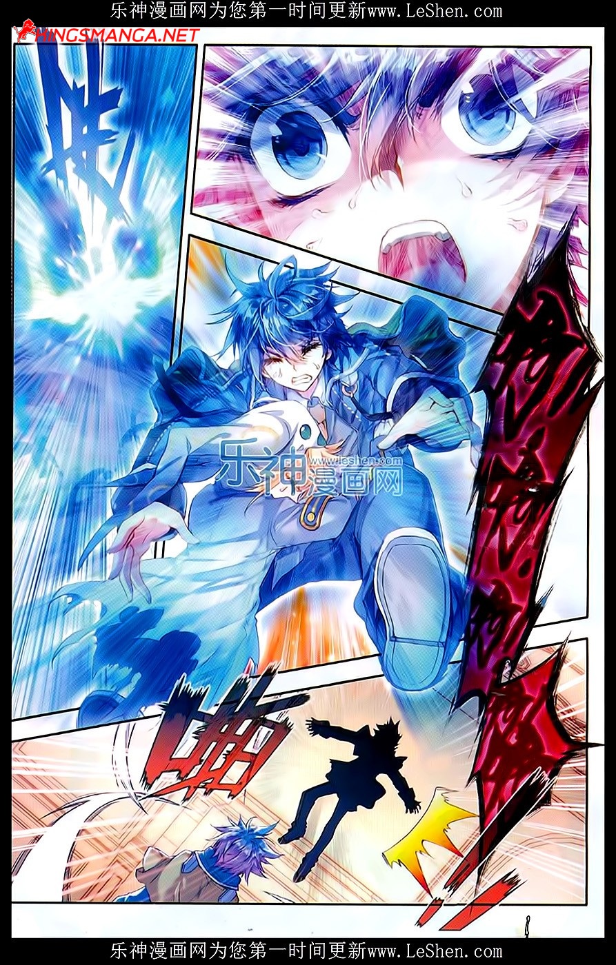 เธญเนเธฒเธเธเธฒเธฃเนเธ•เธนเธ Douluo Dalu