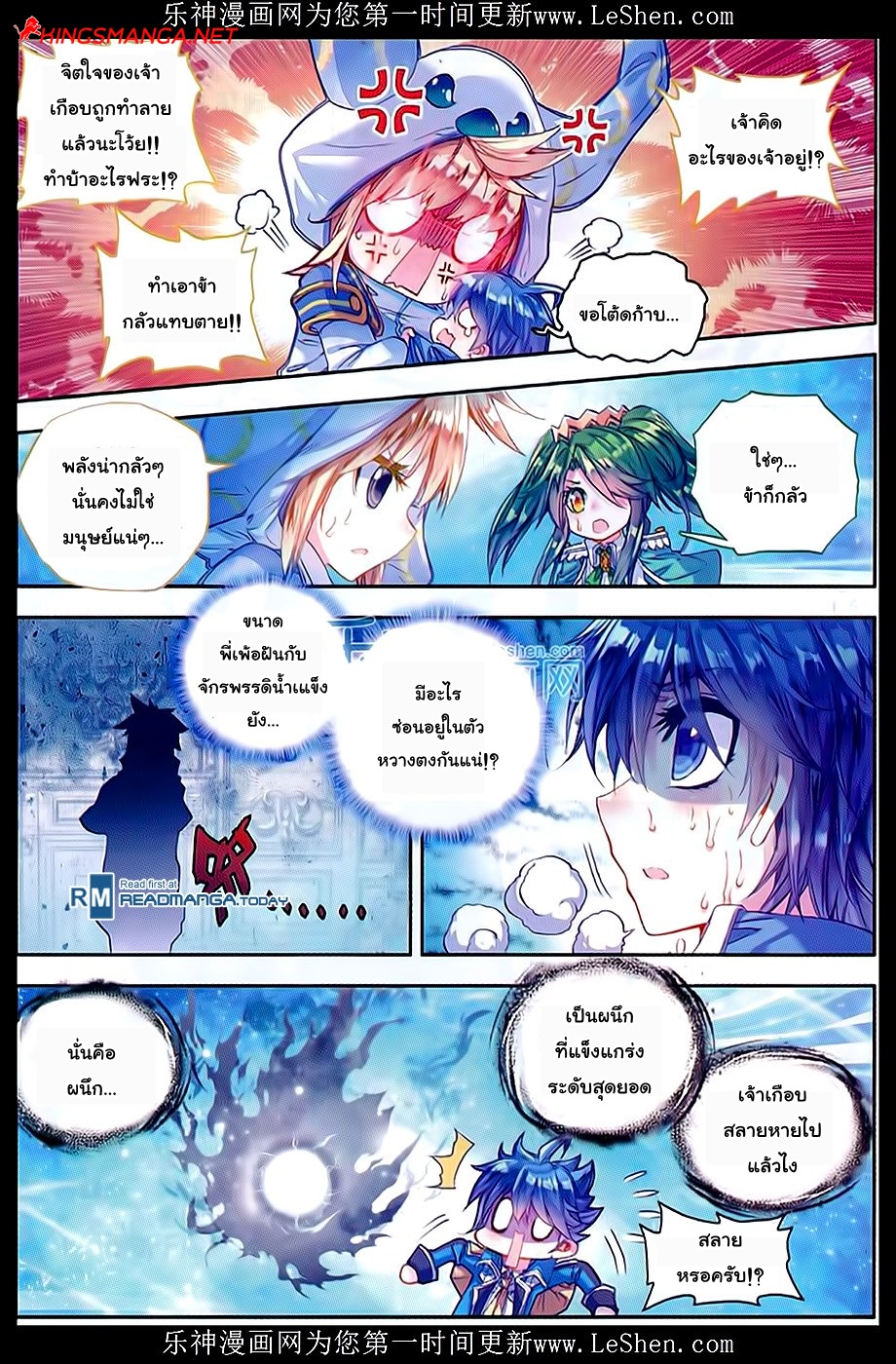 เธญเนเธฒเธเธเธฒเธฃเนเธ•เธนเธ Douluo Dalu