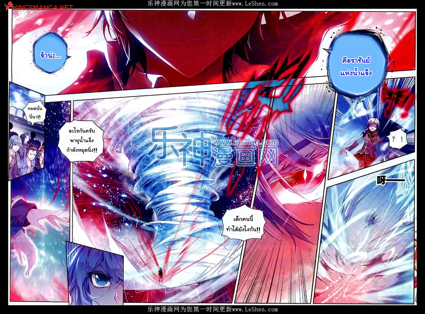 เธญเนเธฒเธเธเธฒเธฃเนเธ•เธนเธ Douluo Dalu