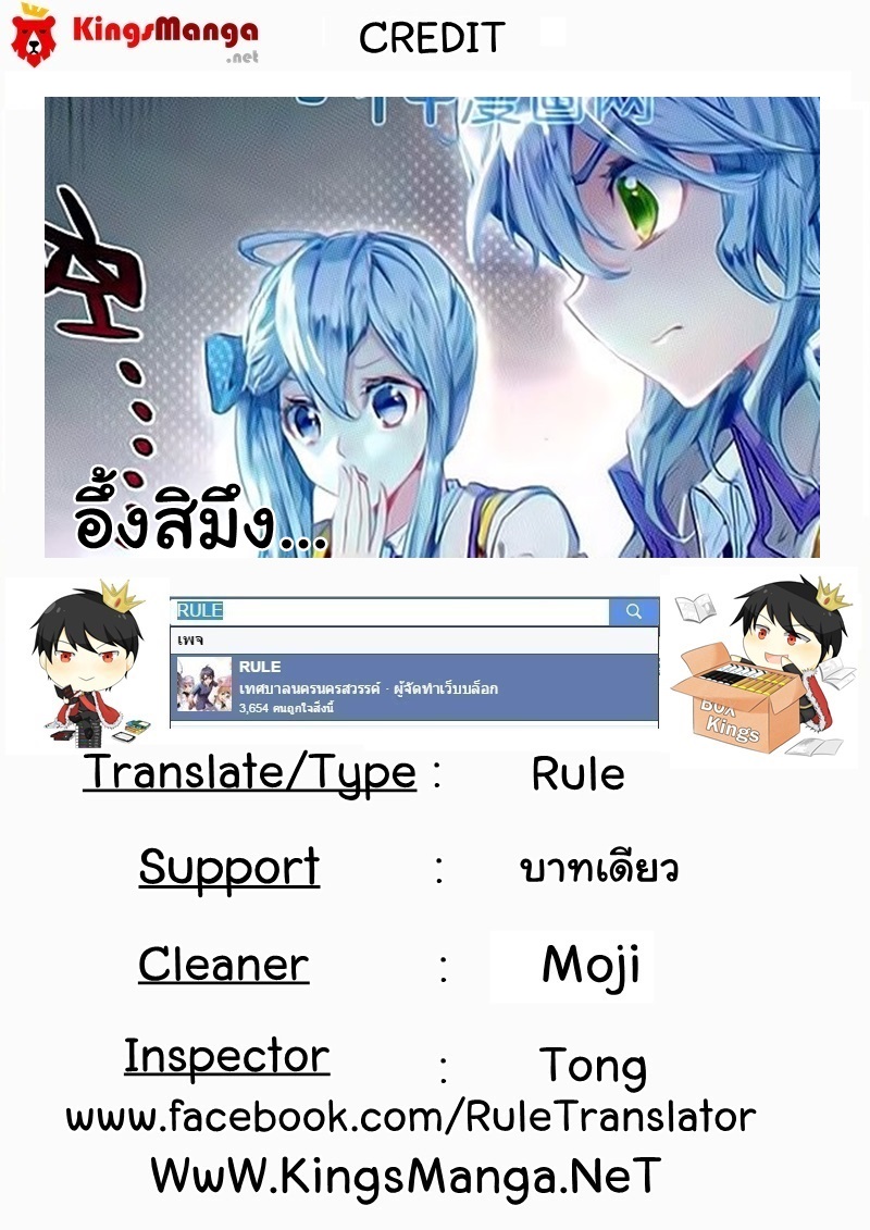 เธญเนเธฒเธเธเธฒเธฃเนเธ•เธนเธ Douluo Dalu