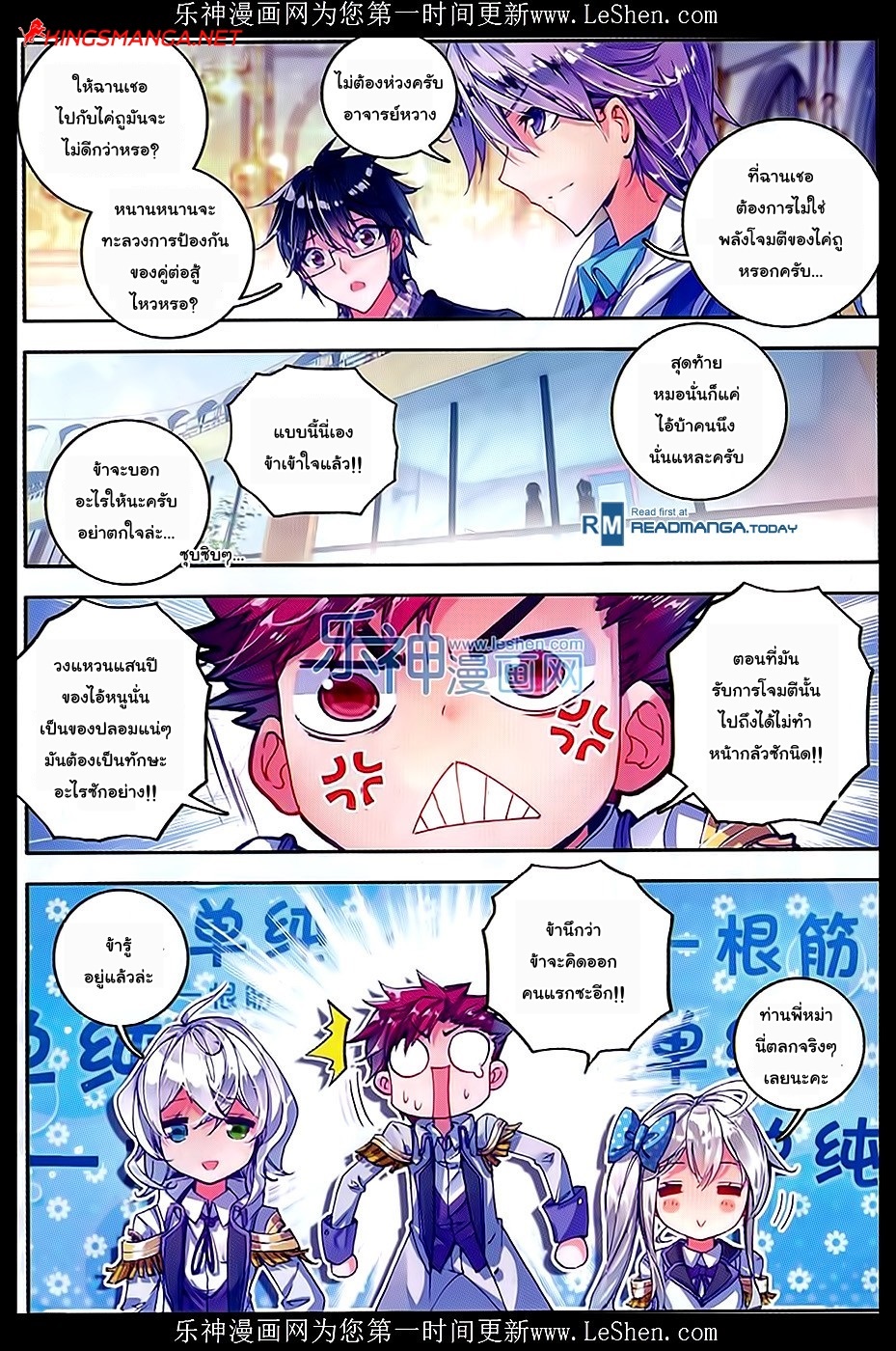 เธญเนเธฒเธเธเธฒเธฃเนเธ•เธนเธ Douluo Dalu