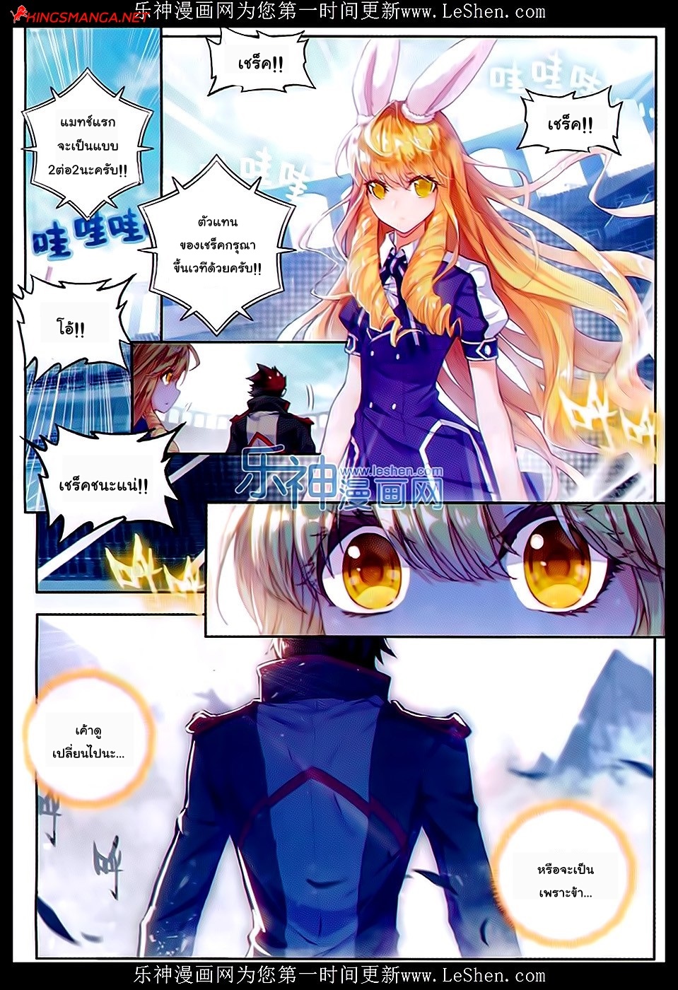 เธญเนเธฒเธเธเธฒเธฃเนเธ•เธนเธ Douluo Dalu