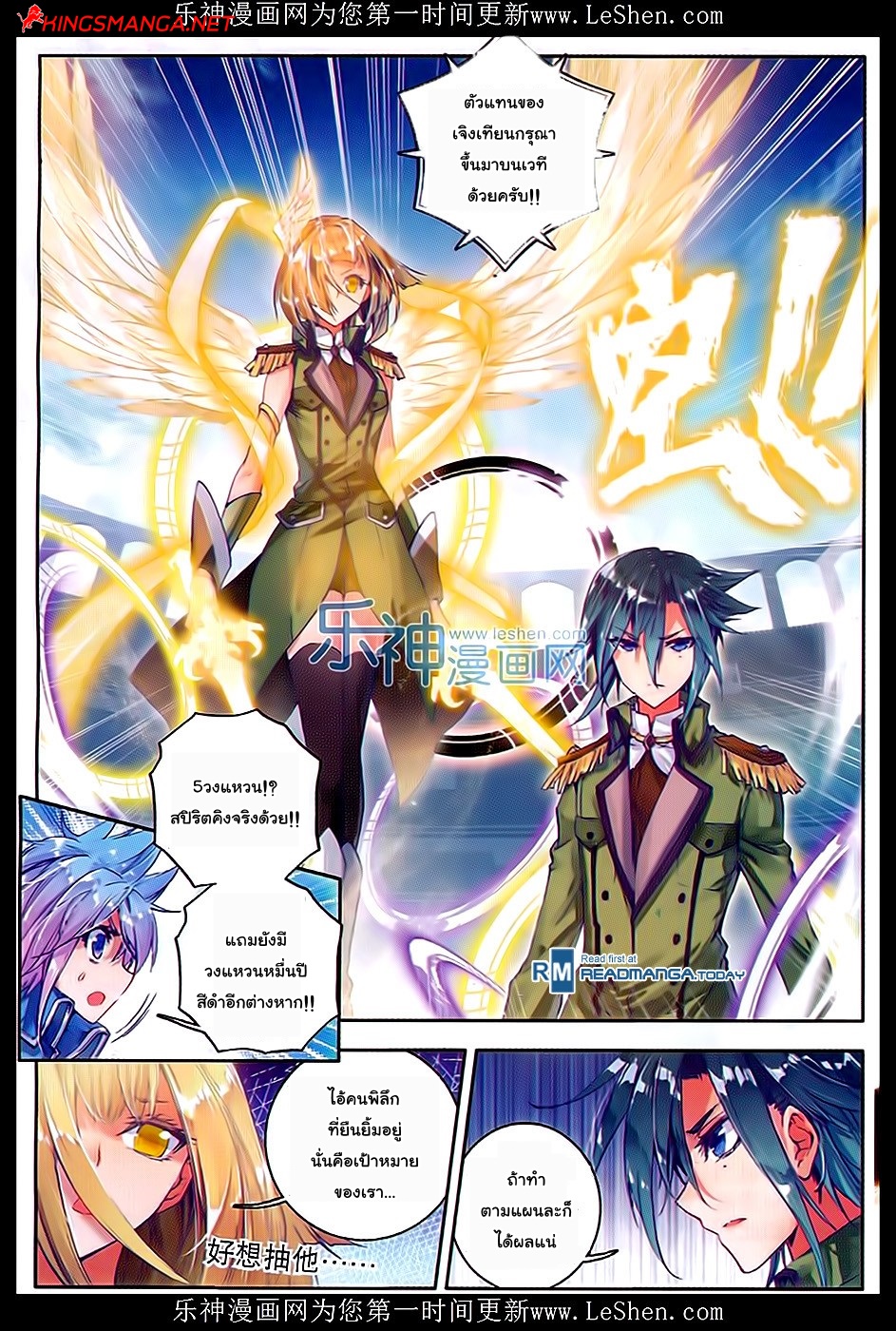 เธญเนเธฒเธเธเธฒเธฃเนเธ•เธนเธ Douluo Dalu