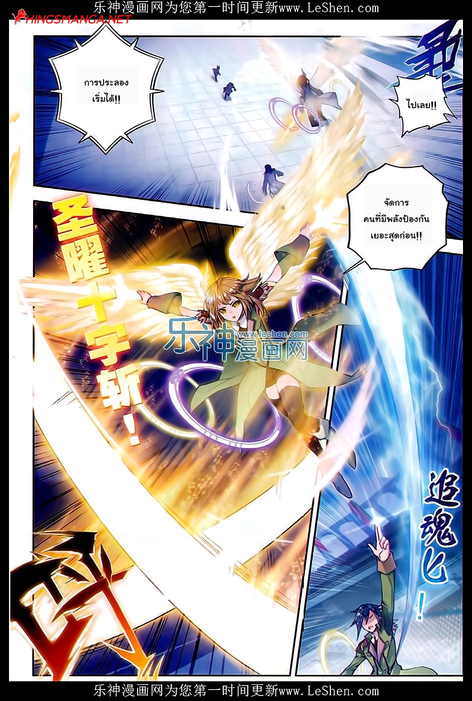 เธญเนเธฒเธเธเธฒเธฃเนเธ•เธนเธ Douluo Dalu