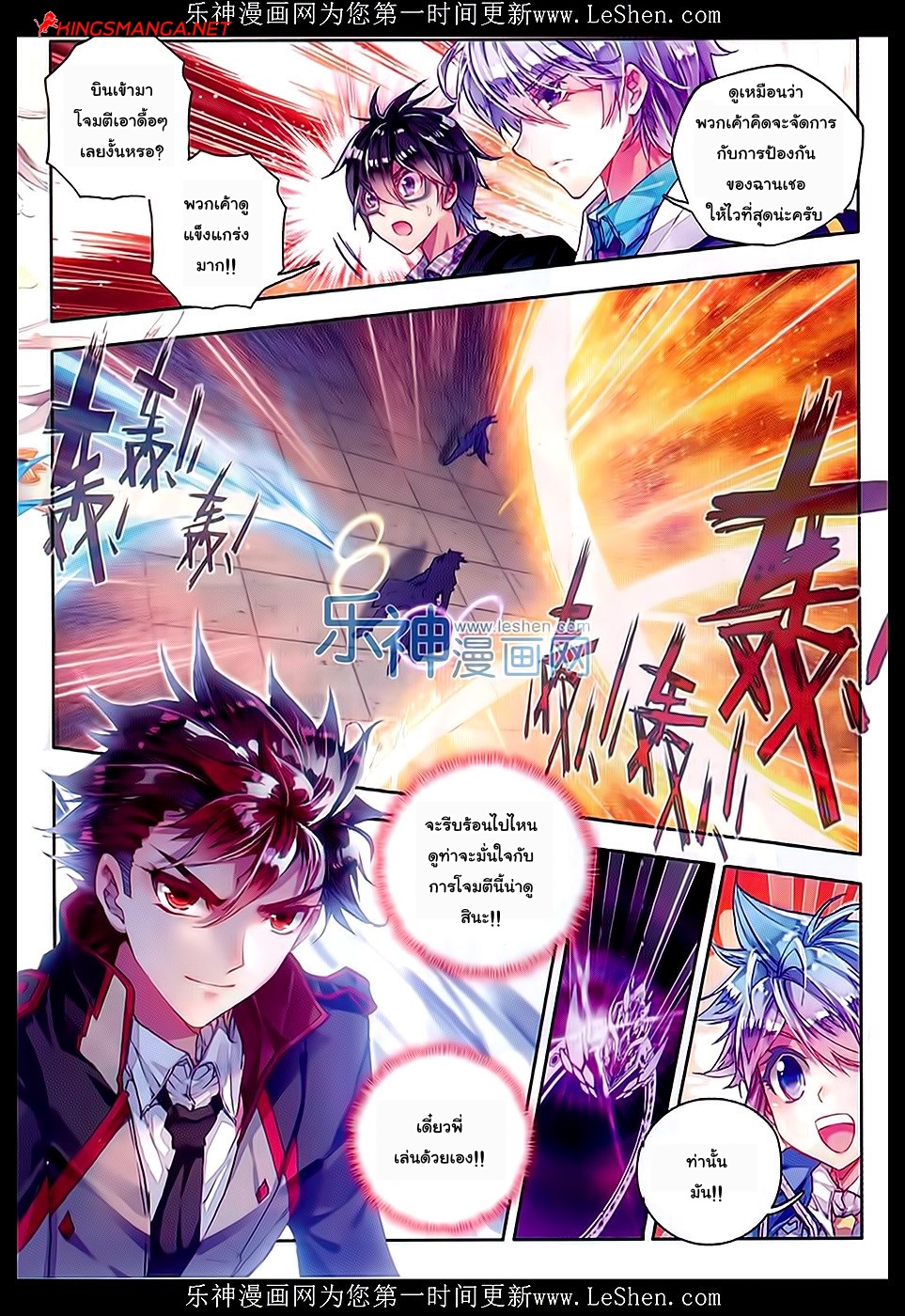 เธญเนเธฒเธเธเธฒเธฃเนเธ•เธนเธ Douluo Dalu