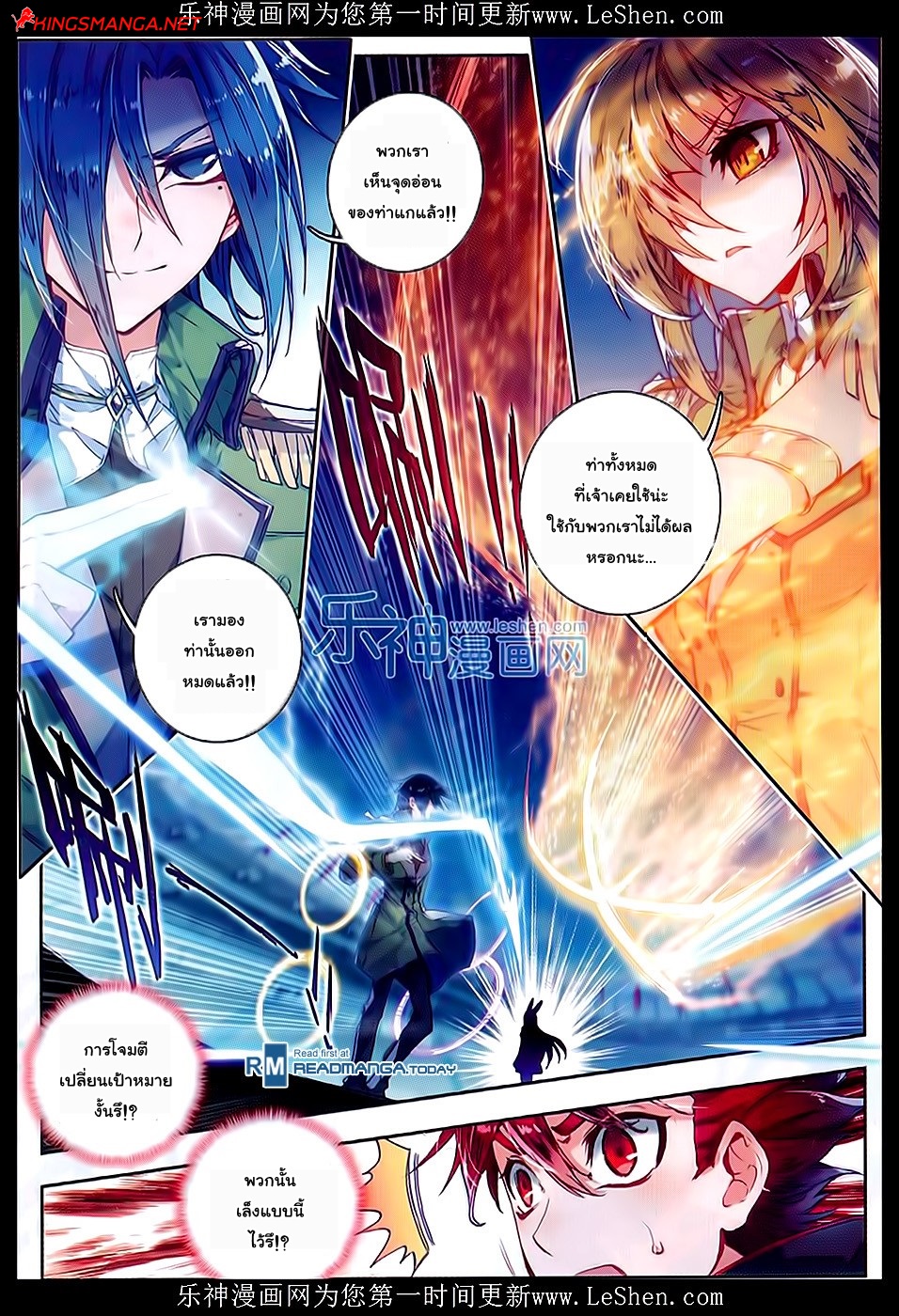 เธญเนเธฒเธเธเธฒเธฃเนเธ•เธนเธ Douluo Dalu