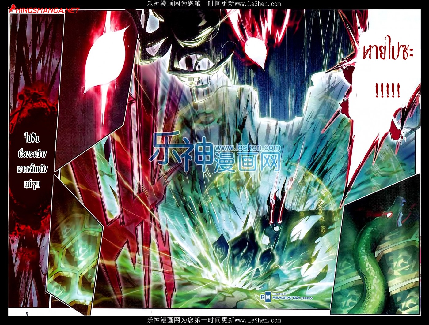 เธญเนเธฒเธเธเธฒเธฃเนเธ•เธนเธ Douluo Dalu