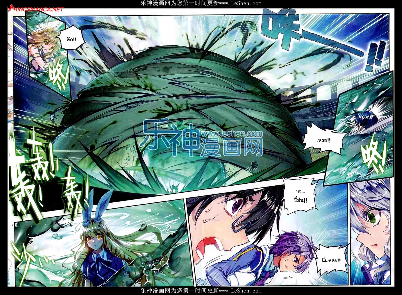 เธญเนเธฒเธเธเธฒเธฃเนเธ•เธนเธ Douluo Dalu