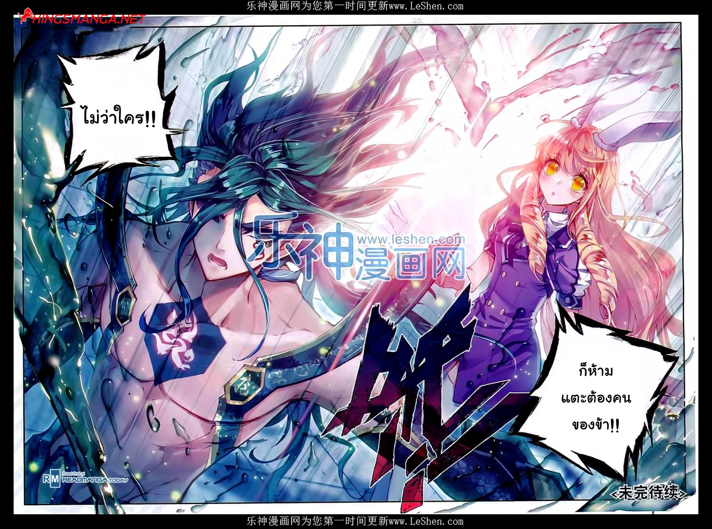 เธญเนเธฒเธเธเธฒเธฃเนเธ•เธนเธ Douluo Dalu