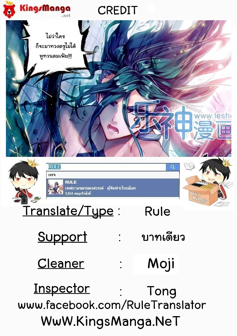 เธญเนเธฒเธเธเธฒเธฃเนเธ•เธนเธ Douluo Dalu