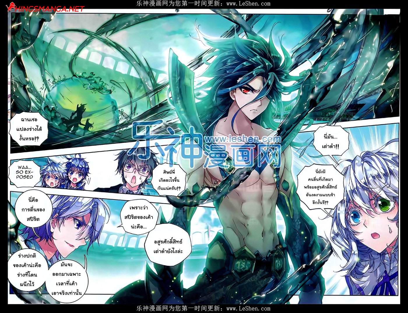 เธญเนเธฒเธเธเธฒเธฃเนเธ•เธนเธ Douluo Dalu