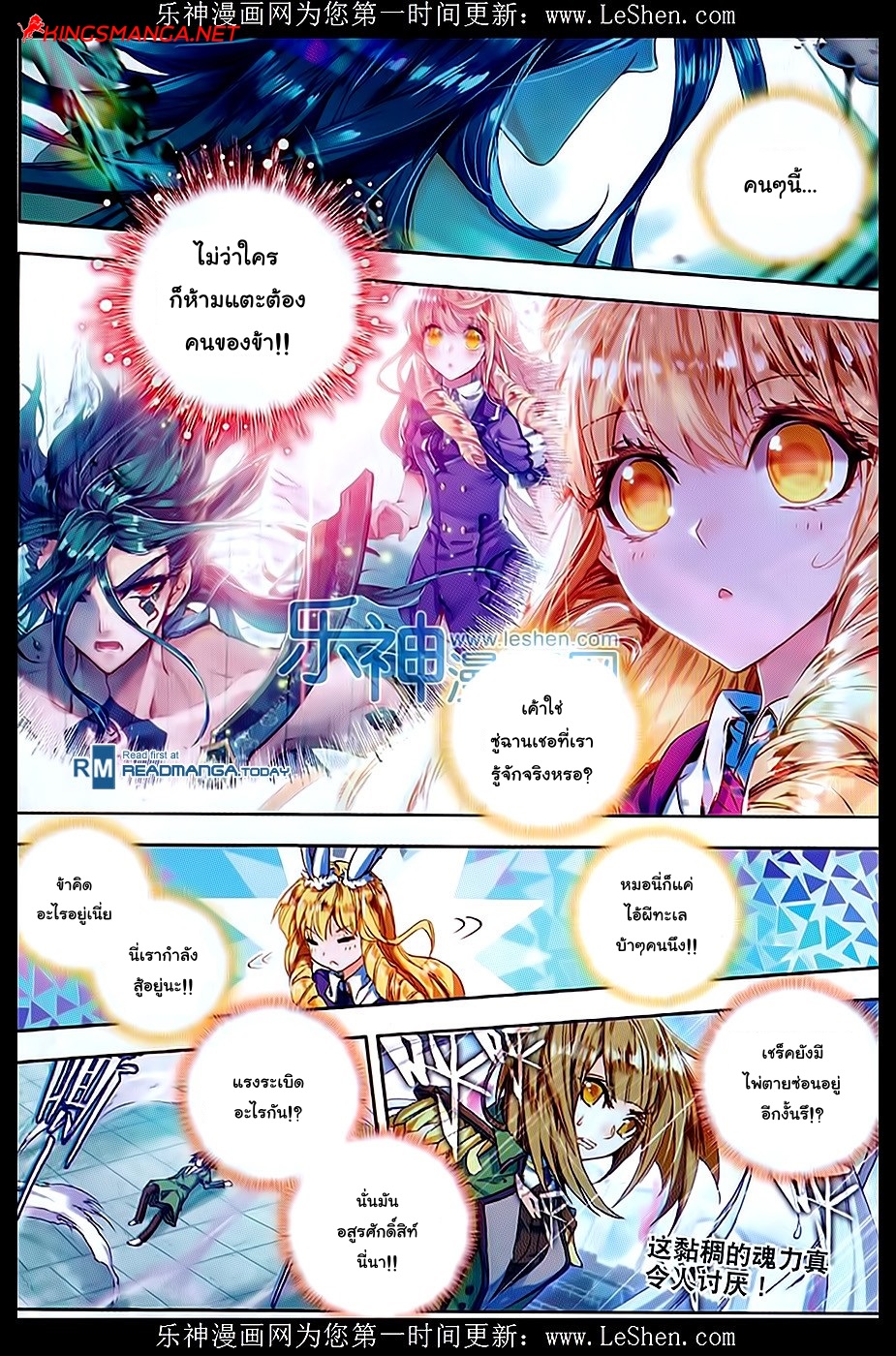 เธญเนเธฒเธเธเธฒเธฃเนเธ•เธนเธ Douluo Dalu