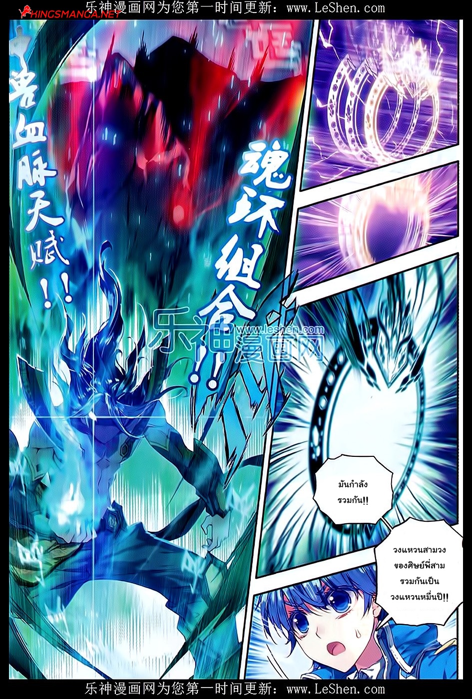 เธญเนเธฒเธเธเธฒเธฃเนเธ•เธนเธ Douluo Dalu