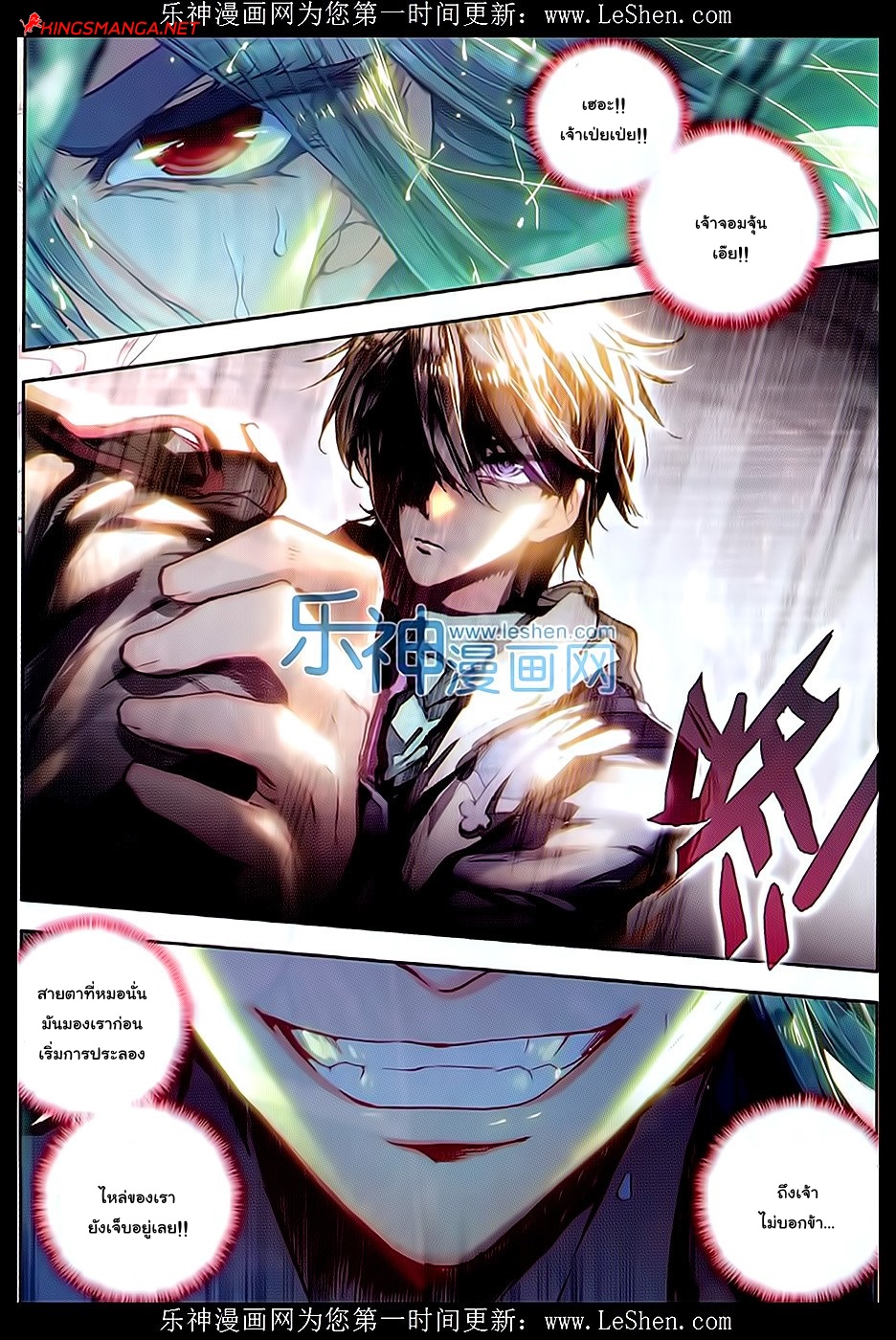 เธญเนเธฒเธเธเธฒเธฃเนเธ•เธนเธ Douluo Dalu