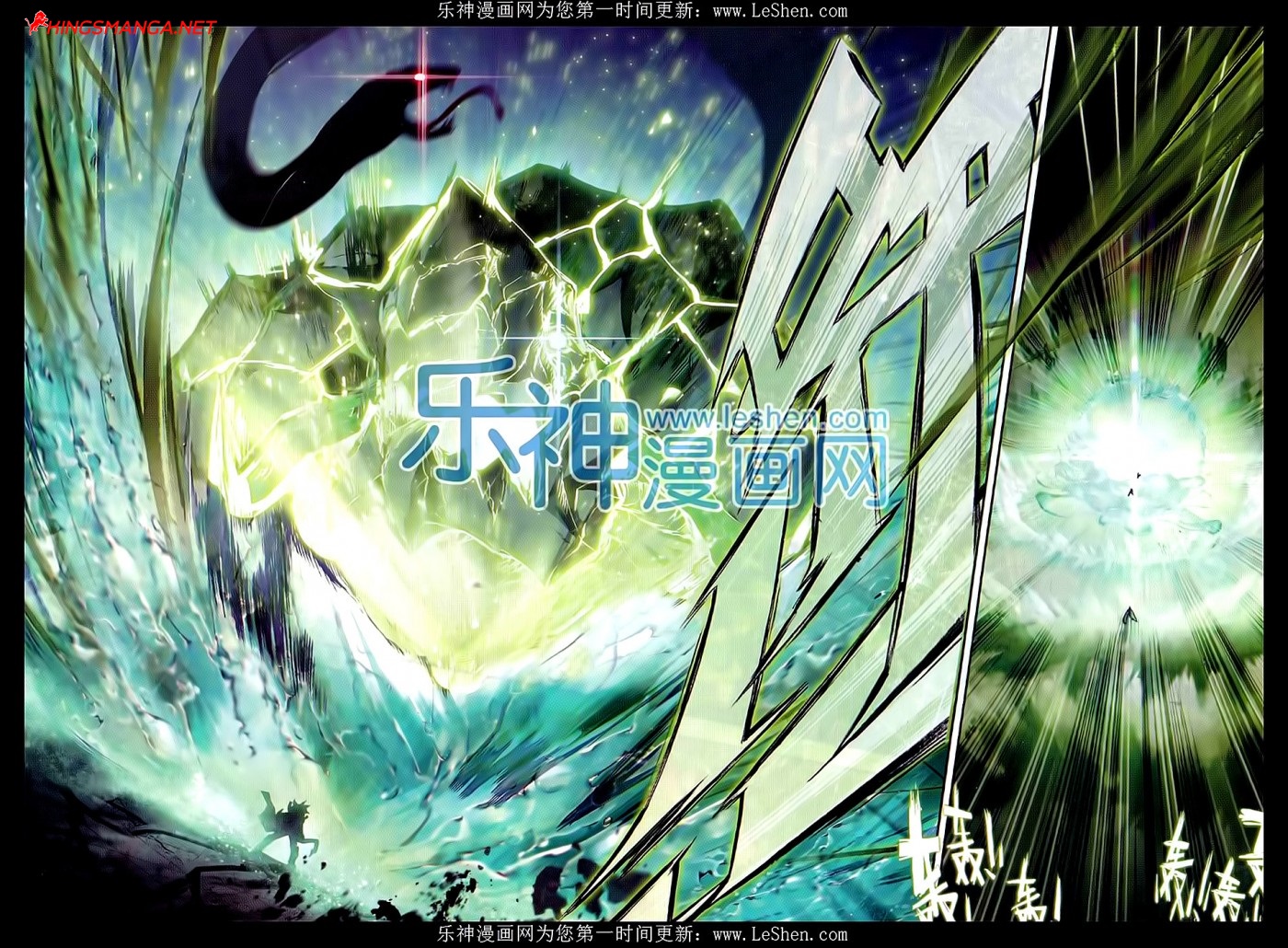 เธญเนเธฒเธเธเธฒเธฃเนเธ•เธนเธ Douluo Dalu