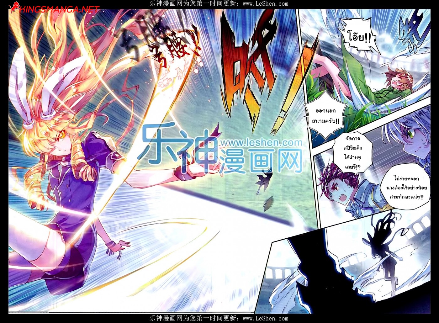 เธญเนเธฒเธเธเธฒเธฃเนเธ•เธนเธ Douluo Dalu