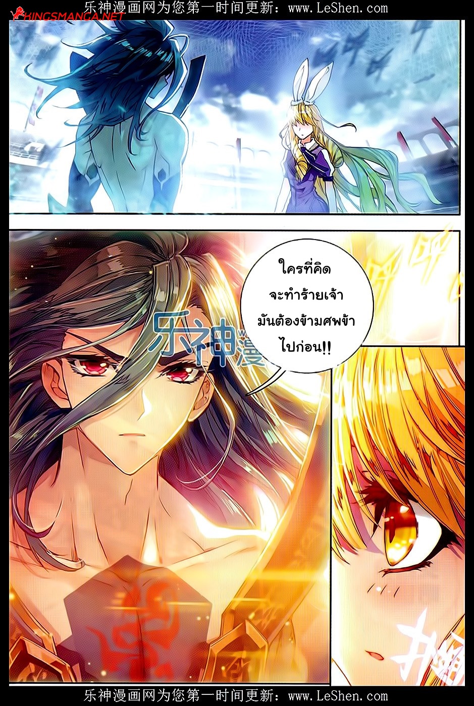 เธญเนเธฒเธเธเธฒเธฃเนเธ•เธนเธ Douluo Dalu