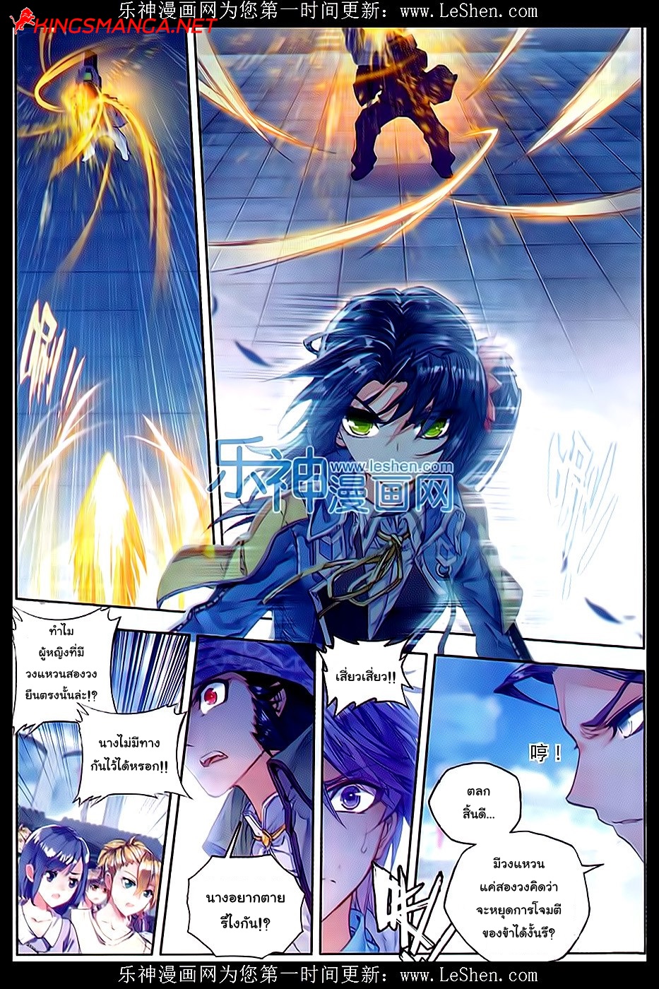 เธญเนเธฒเธเธเธฒเธฃเนเธ•เธนเธ Douluo Dalu