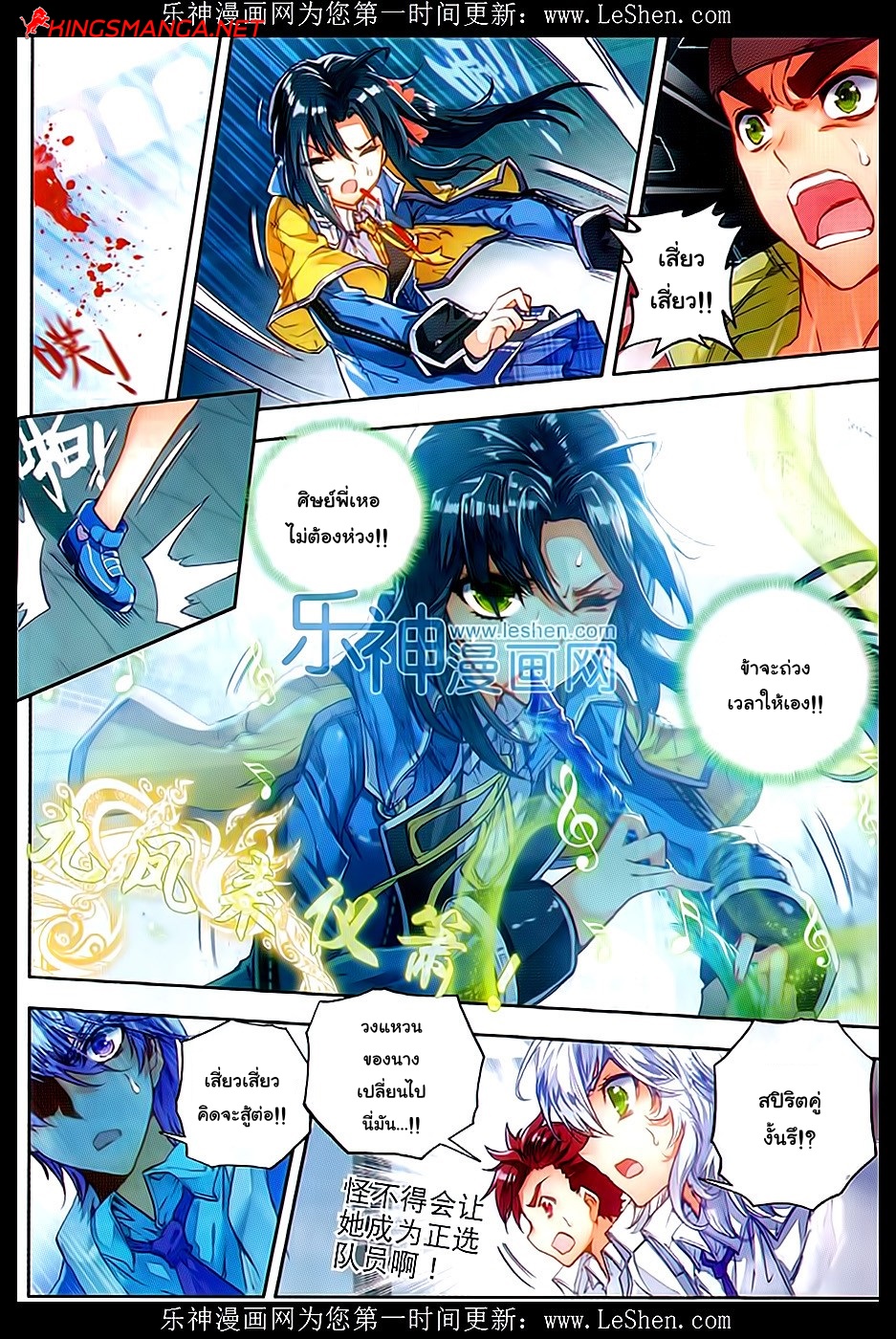 เธญเนเธฒเธเธเธฒเธฃเนเธ•เธนเธ Douluo Dalu