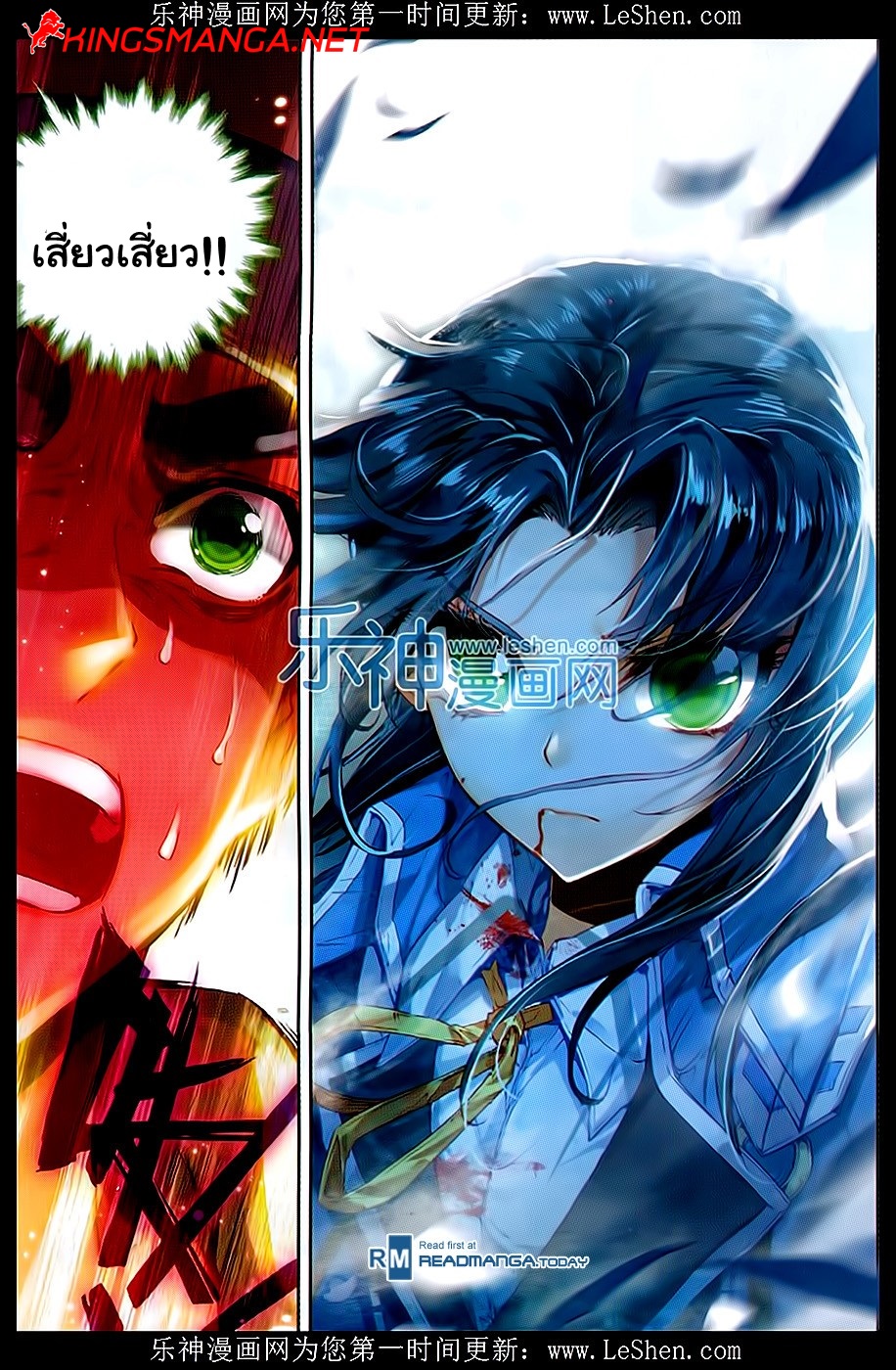 เธญเนเธฒเธเธเธฒเธฃเนเธ•เธนเธ Douluo Dalu