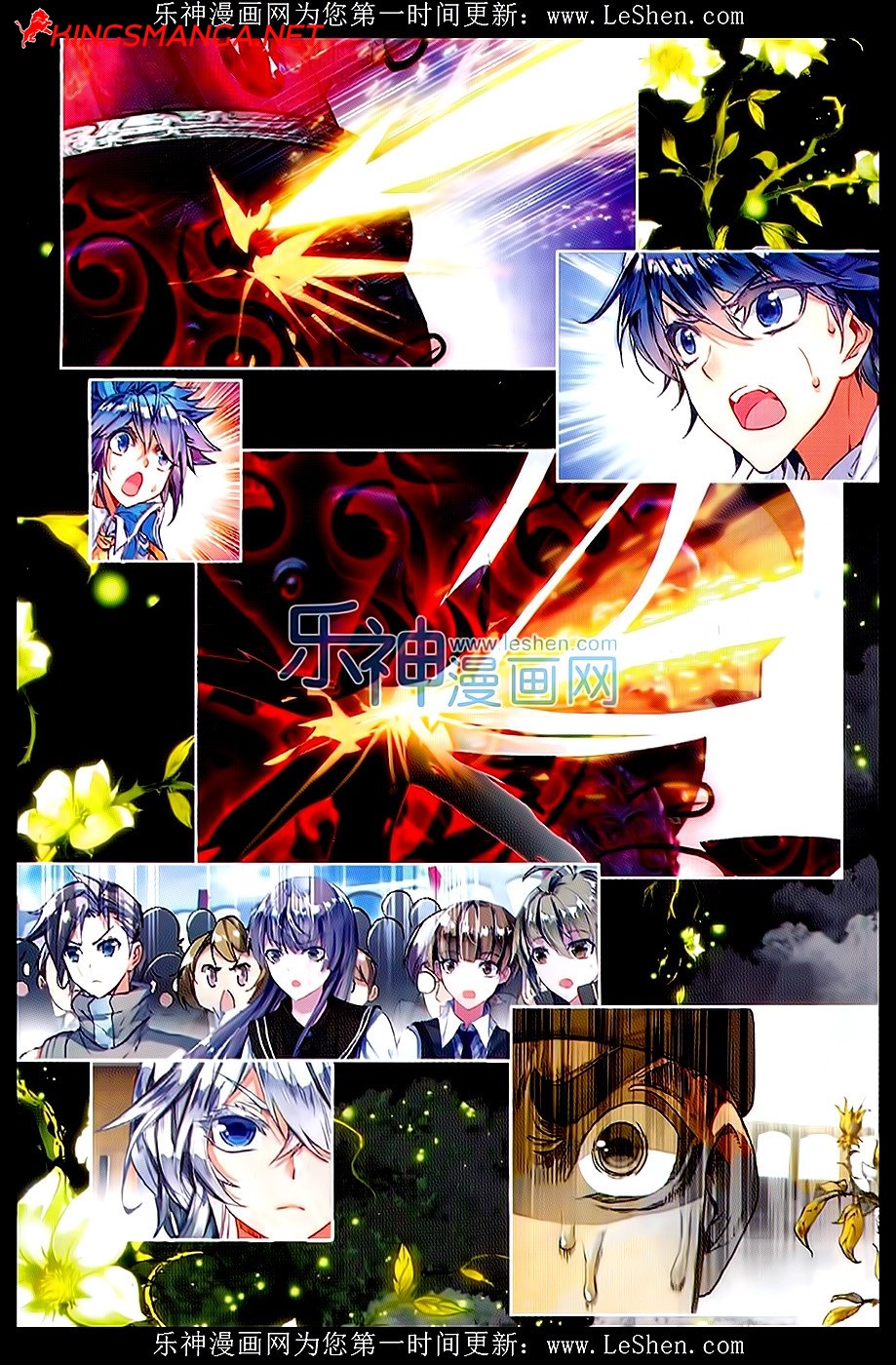 เธญเนเธฒเธเธเธฒเธฃเนเธ•เธนเธ Douluo Dalu