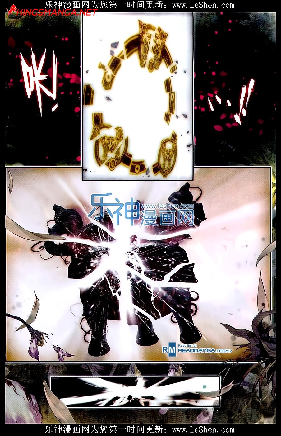 เธญเนเธฒเธเธเธฒเธฃเนเธ•เธนเธ Douluo Dalu