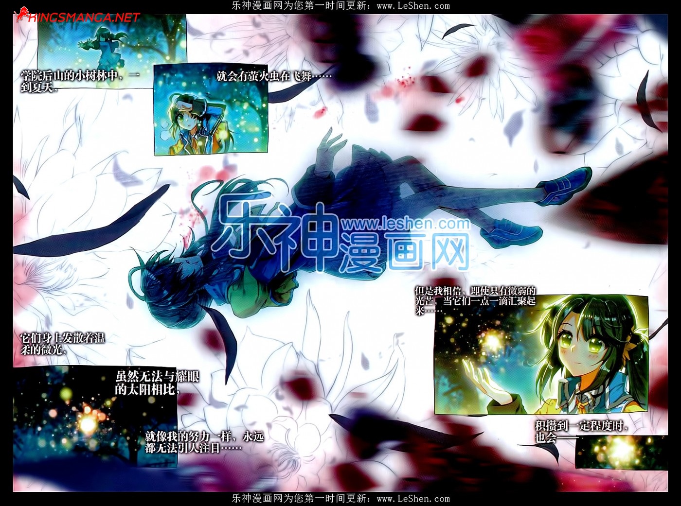 เธญเนเธฒเธเธเธฒเธฃเนเธ•เธนเธ Douluo Dalu