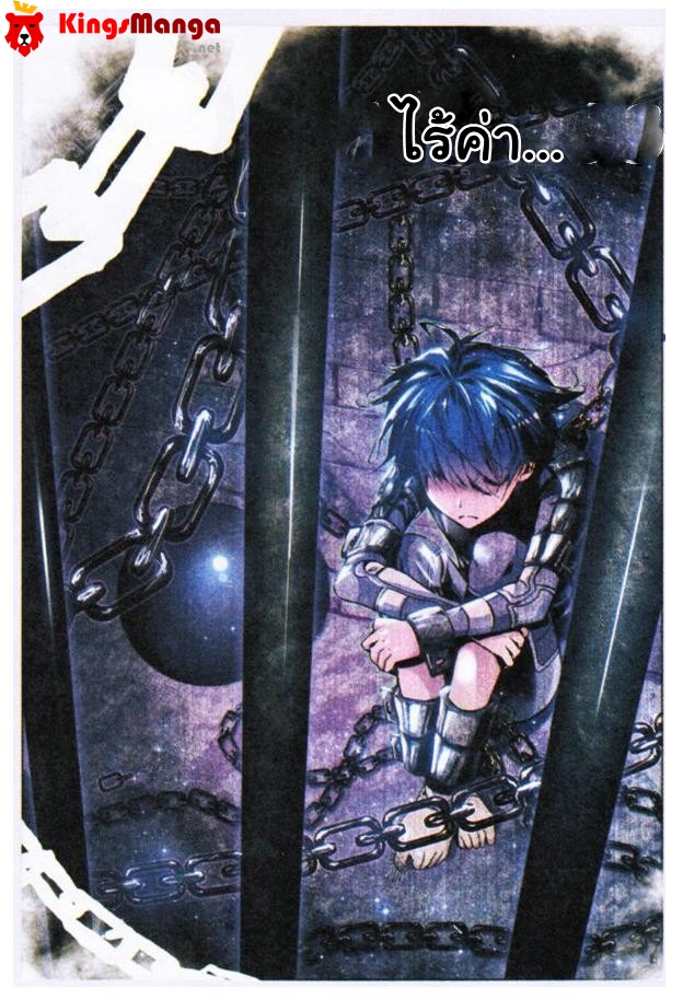 เธญเนเธฒเธเธเธฒเธฃเนเธ•เธนเธ Douluo Dalu