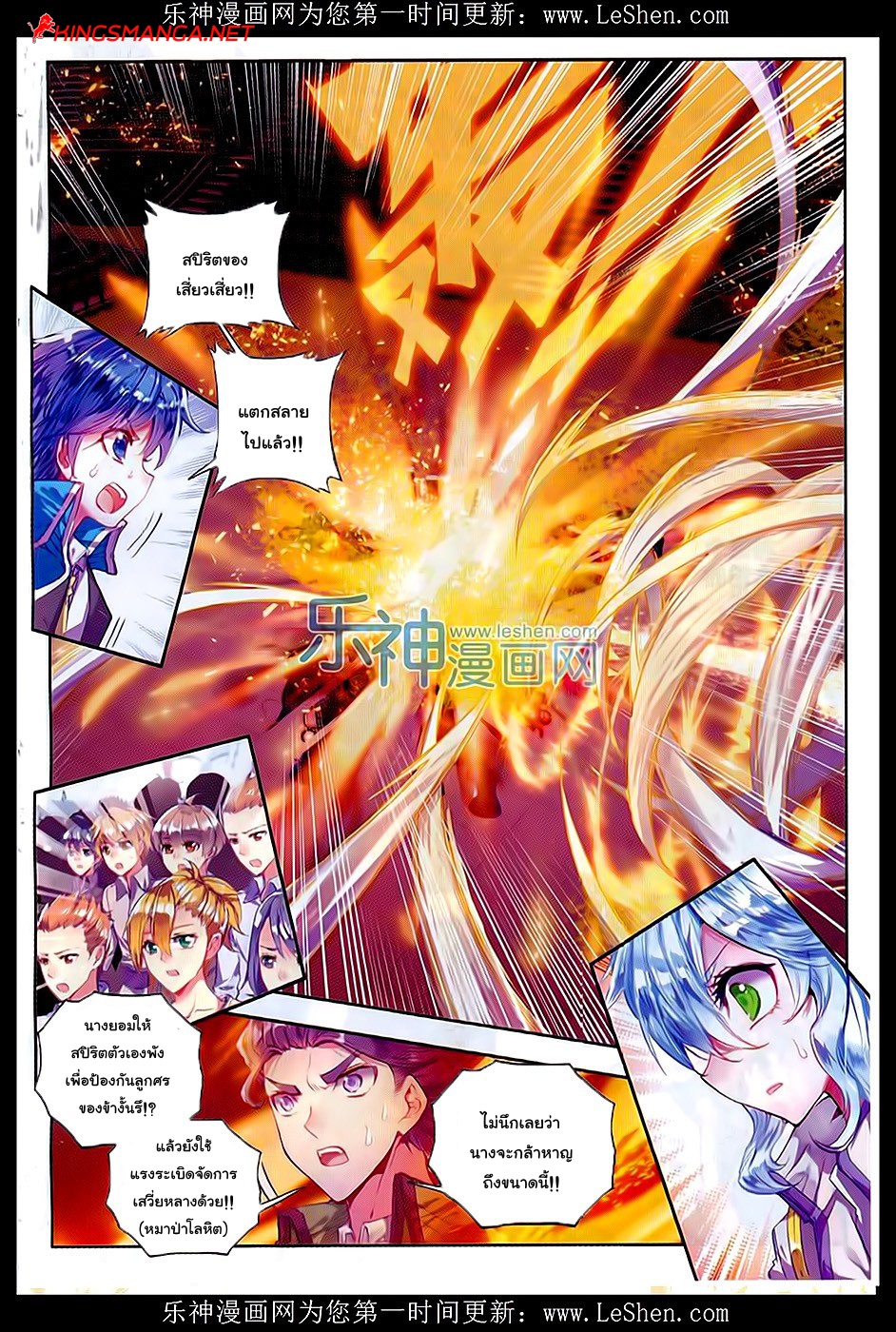 เธญเนเธฒเธเธเธฒเธฃเนเธ•เธนเธ Douluo Dalu