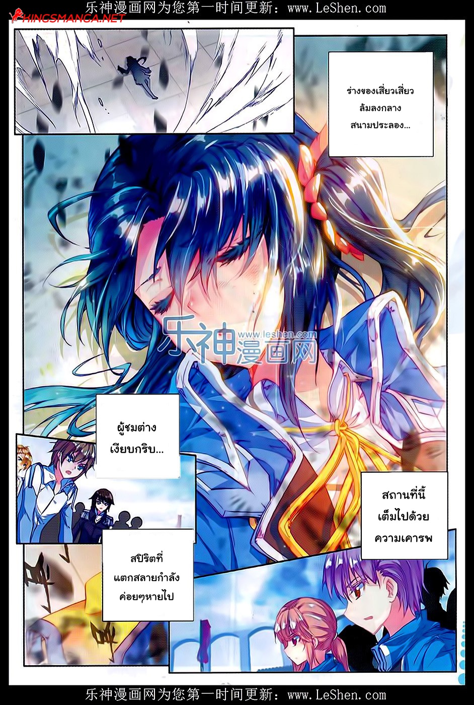 เธญเนเธฒเธเธเธฒเธฃเนเธ•เธนเธ Douluo Dalu