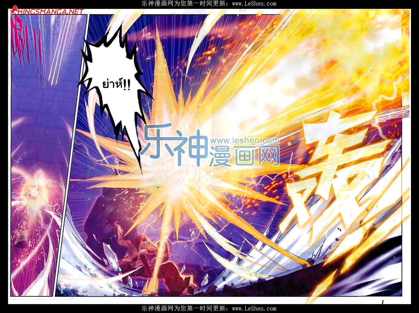 เธญเนเธฒเธเธเธฒเธฃเนเธ•เธนเธ Douluo Dalu