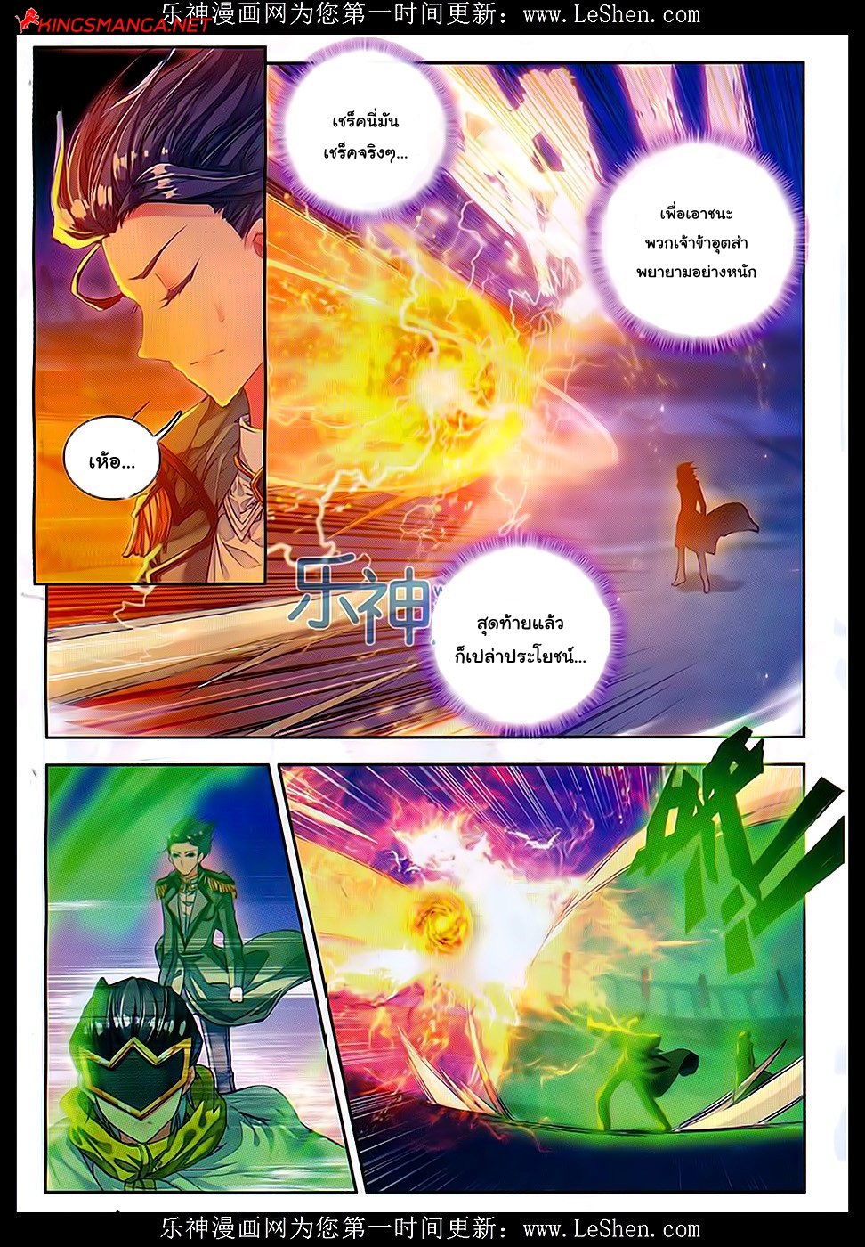 เธญเนเธฒเธเธเธฒเธฃเนเธ•เธนเธ Douluo Dalu