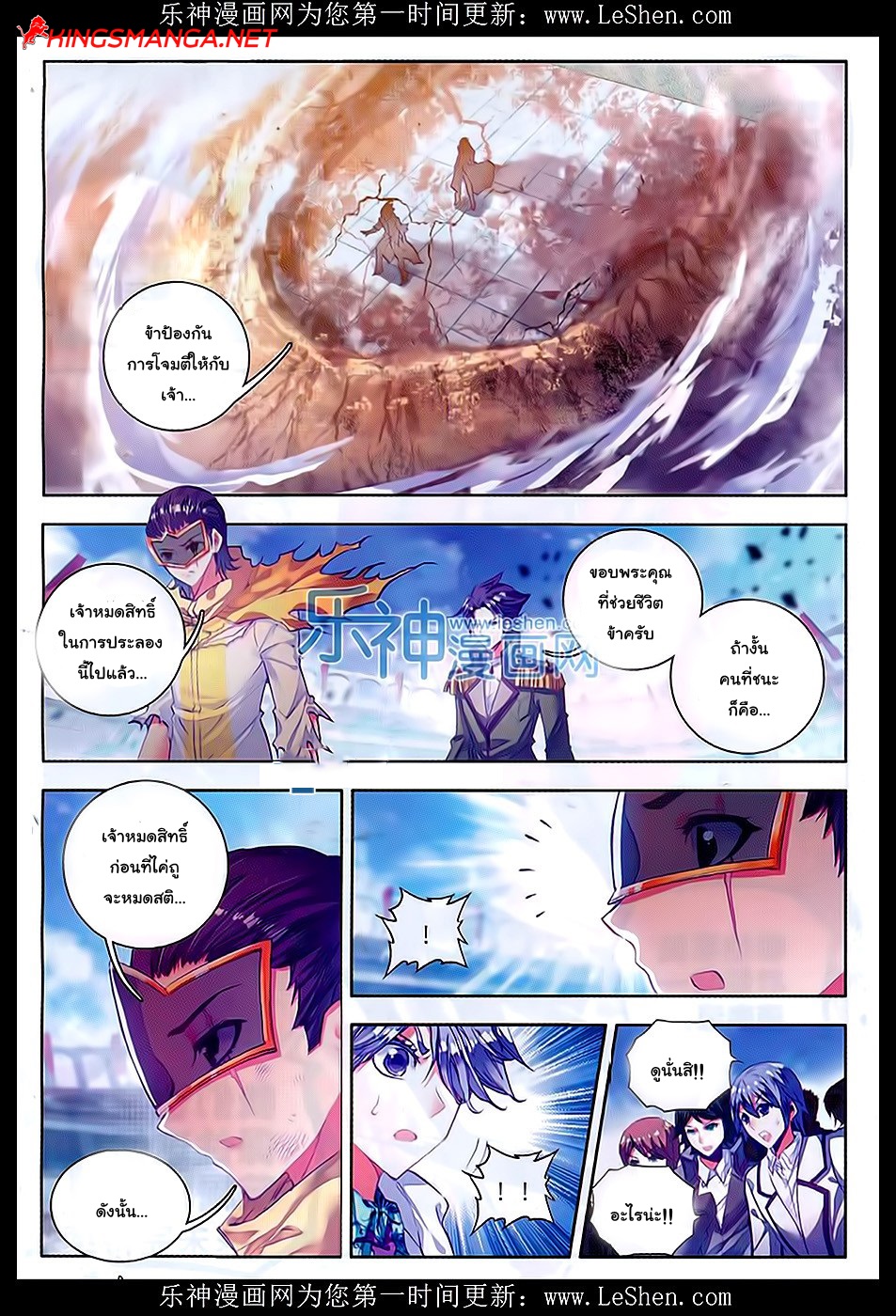 เธญเนเธฒเธเธเธฒเธฃเนเธ•เธนเธ Douluo Dalu