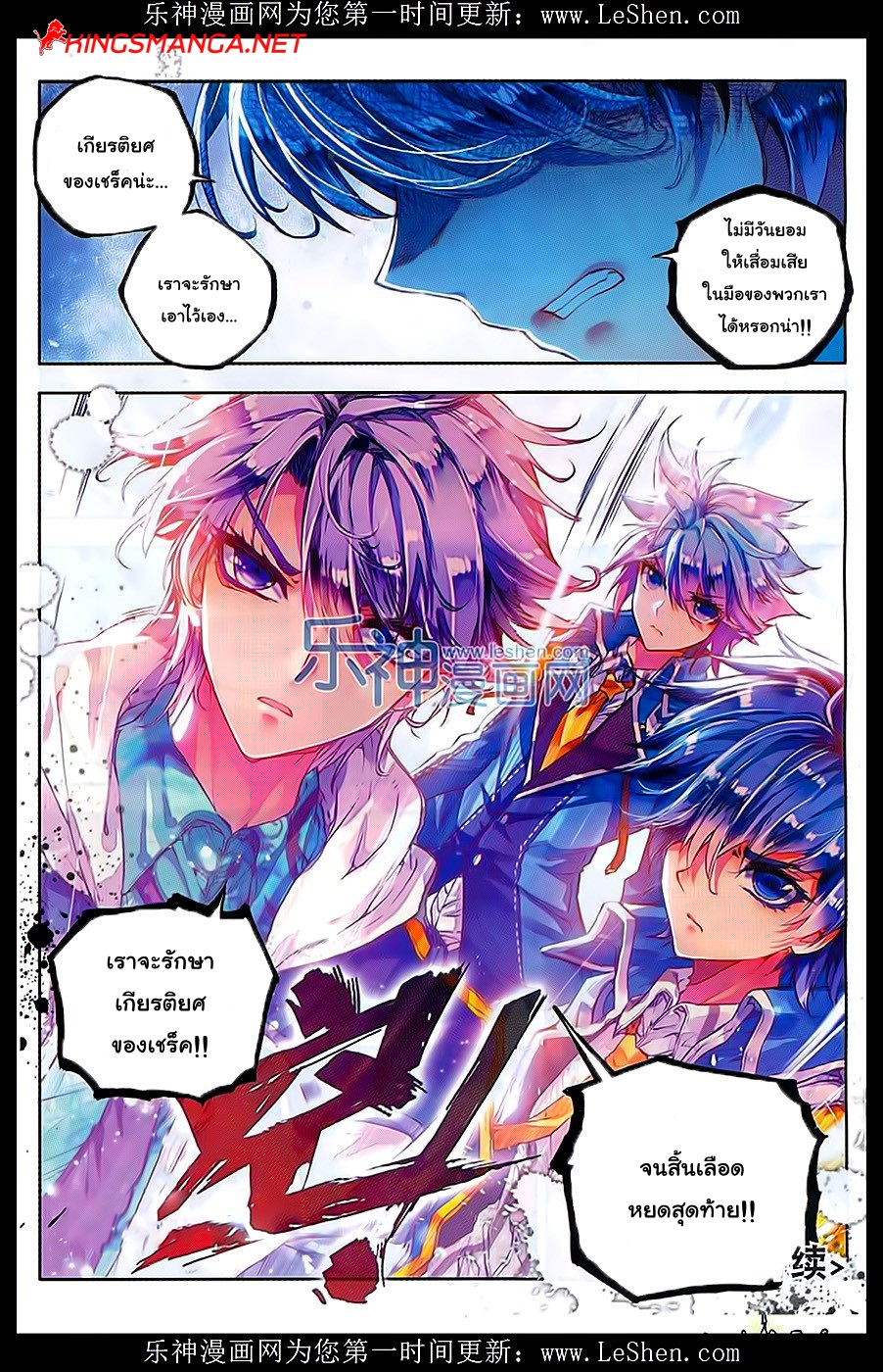 เธญเนเธฒเธเธเธฒเธฃเนเธ•เธนเธ Douluo Dalu