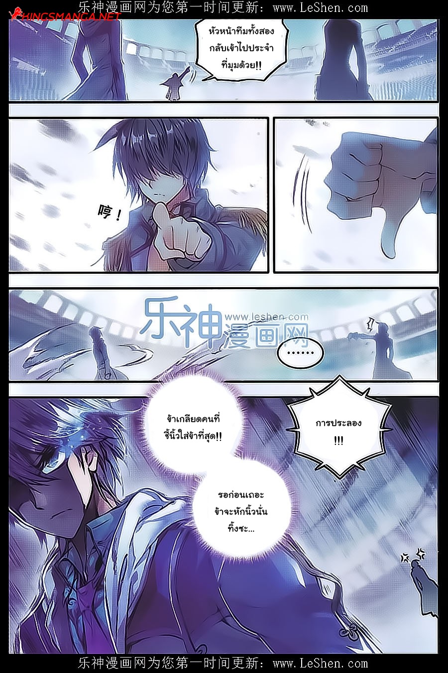 เธญเนเธฒเธเธเธฒเธฃเนเธ•เธนเธ Douluo Dalu