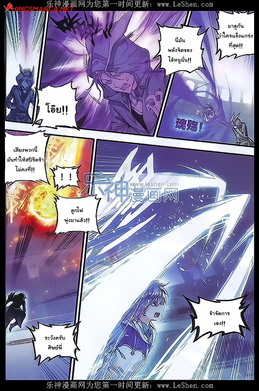 เธญเนเธฒเธเธเธฒเธฃเนเธ•เธนเธ Douluo Dalu