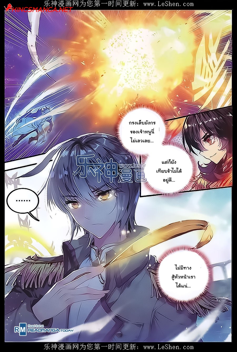 เธญเนเธฒเธเธเธฒเธฃเนเธ•เธนเธ Douluo Dalu