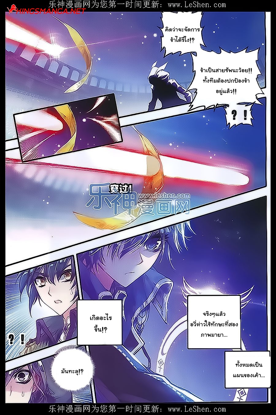 เธญเนเธฒเธเธเธฒเธฃเนเธ•เธนเธ Douluo Dalu