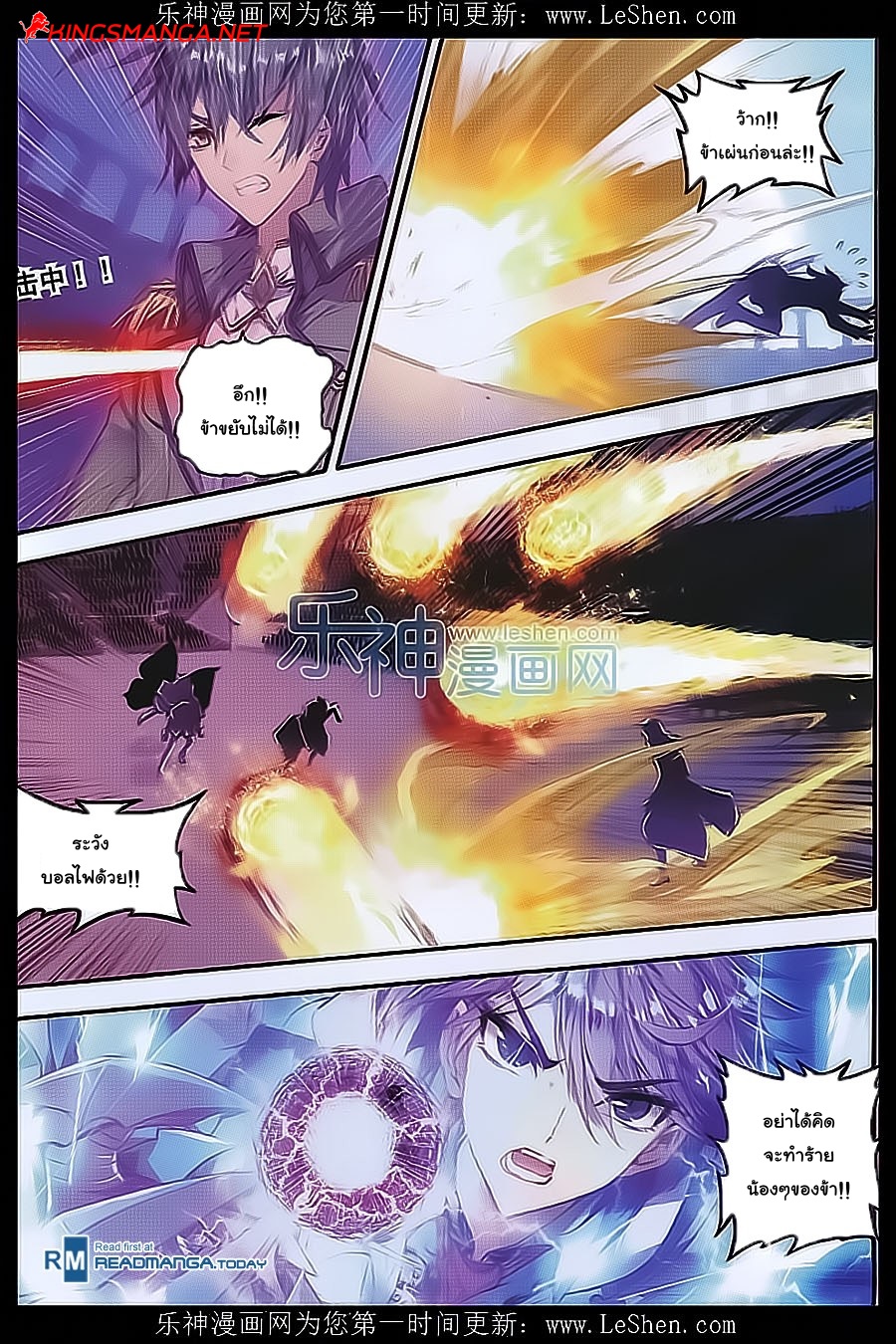 เธญเนเธฒเธเธเธฒเธฃเนเธ•เธนเธ Douluo Dalu