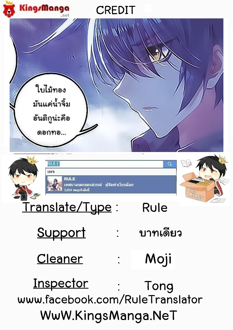 เธญเนเธฒเธเธเธฒเธฃเนเธ•เธนเธ Douluo Dalu