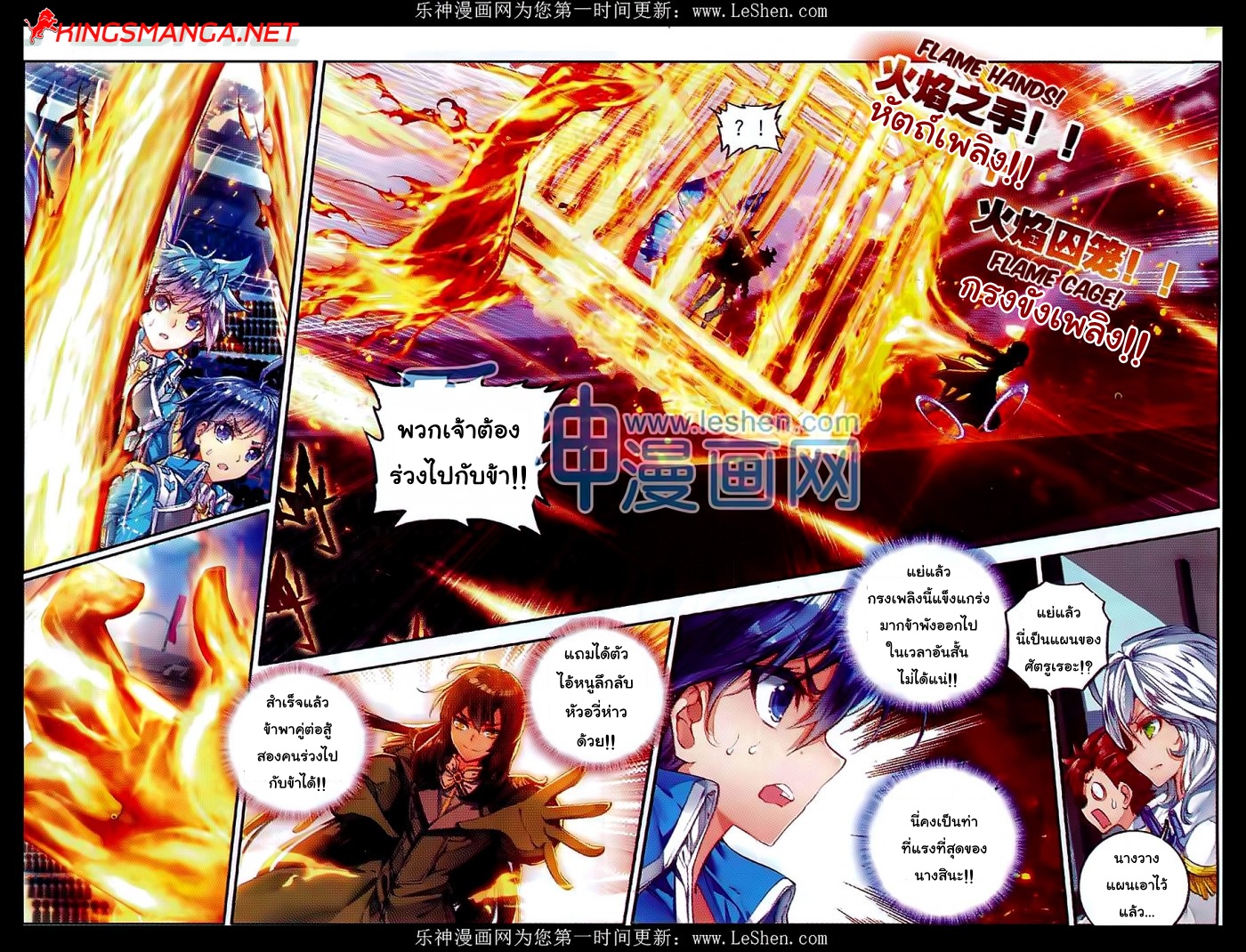 เธญเนเธฒเธเธเธฒเธฃเนเธ•เธนเธ Douluo Dalu