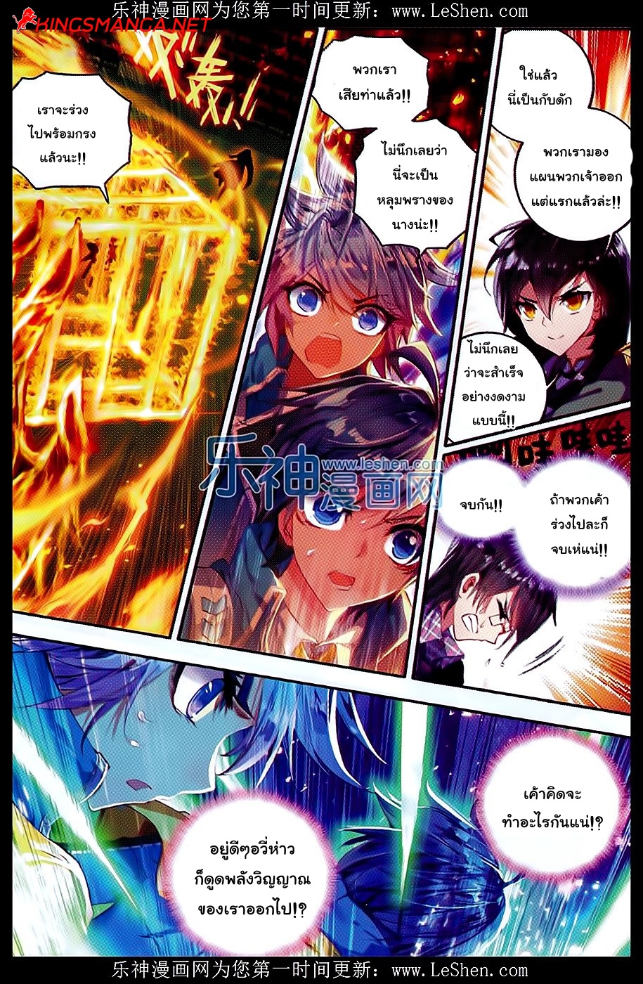 เธญเนเธฒเธเธเธฒเธฃเนเธ•เธนเธ Douluo Dalu