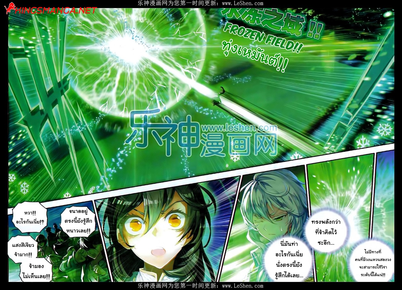 เธญเนเธฒเธเธเธฒเธฃเนเธ•เธนเธ Douluo Dalu