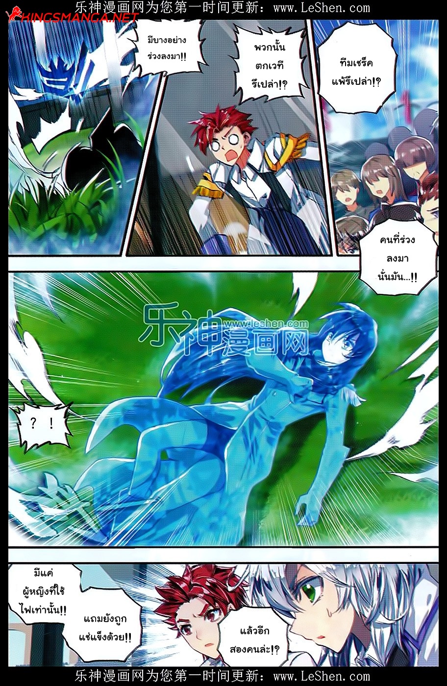 เธญเนเธฒเธเธเธฒเธฃเนเธ•เธนเธ Douluo Dalu