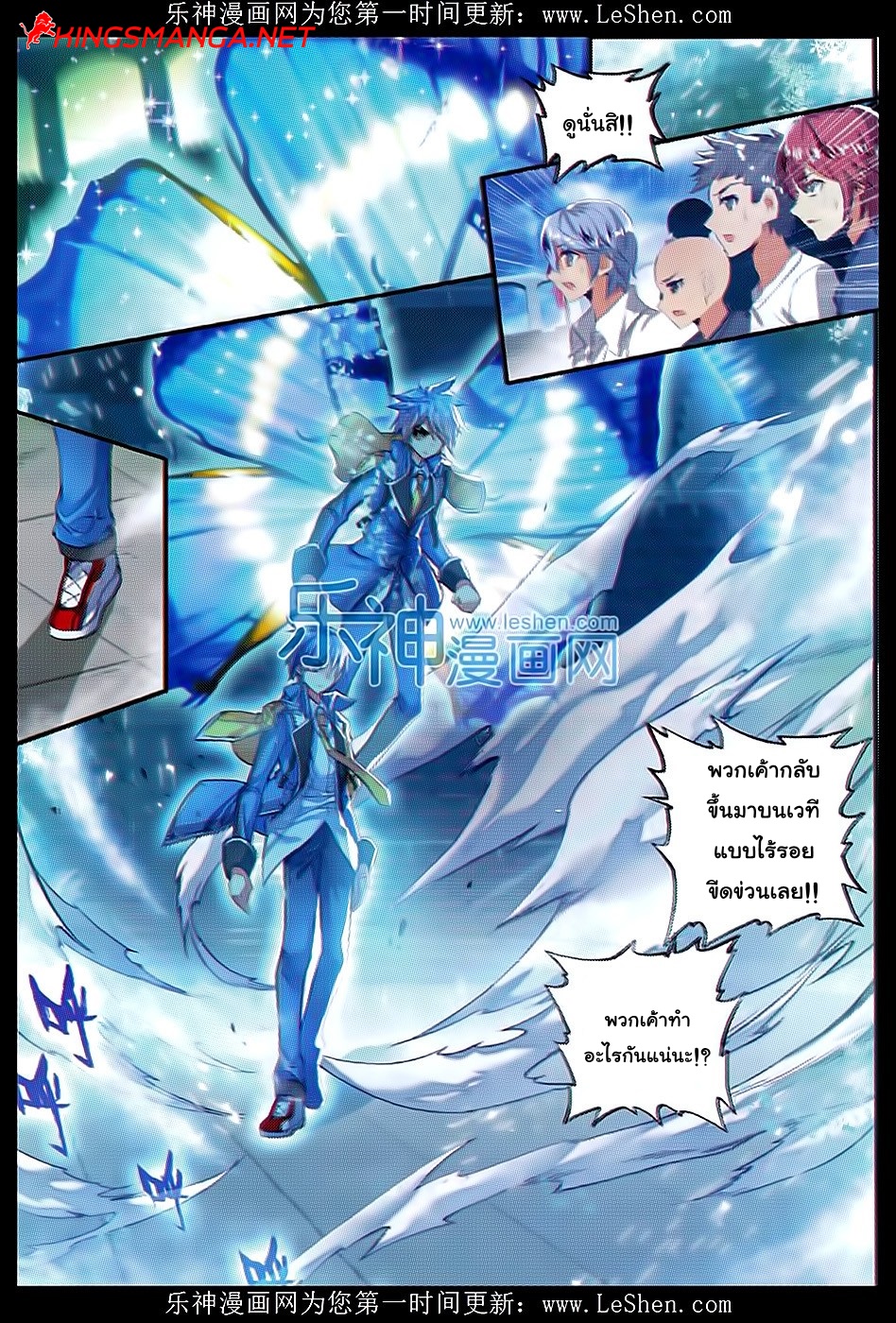 เธญเนเธฒเธเธเธฒเธฃเนเธ•เธนเธ Douluo Dalu