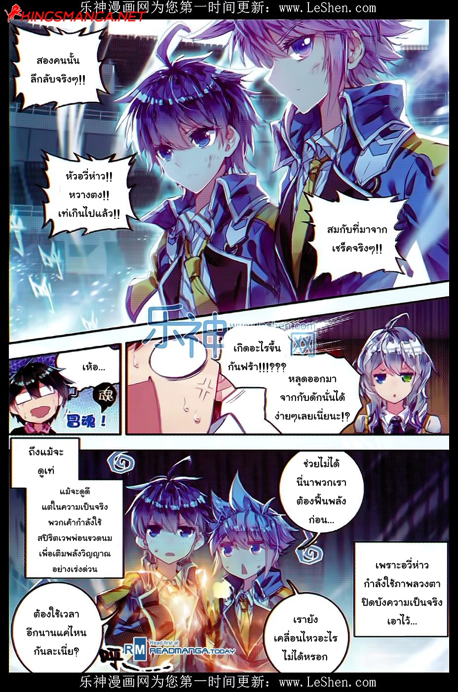 เธญเนเธฒเธเธเธฒเธฃเนเธ•เธนเธ Douluo Dalu