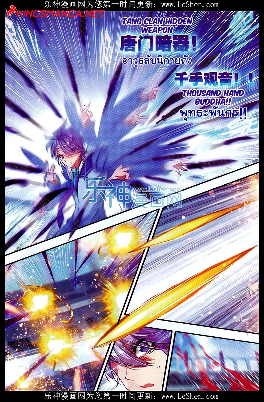 เธญเนเธฒเธเธเธฒเธฃเนเธ•เธนเธ Douluo Dalu