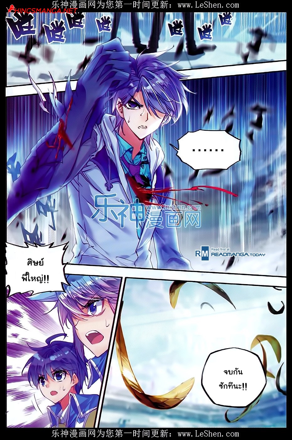 เธญเนเธฒเธเธเธฒเธฃเนเธ•เธนเธ Douluo Dalu