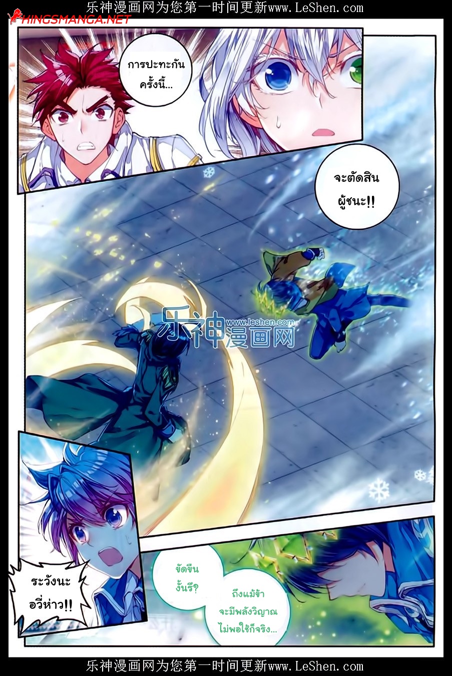 เธญเนเธฒเธเธเธฒเธฃเนเธ•เธนเธ Douluo Dalu